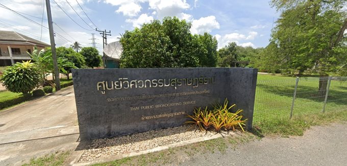 thaiPBS.jpg